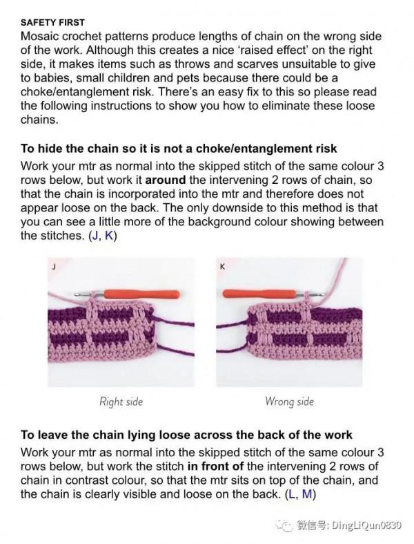 「針織作品」最新的用馬賽克編織技術製作的毯子及家居小物