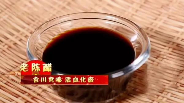 陳醋、米醋、白醋……原來差別這麼大!挑選時關鍵看這2點,快速避開雷區 陳醋、米醋、白醋……原來差別這麼大!挑選時關鍵看這2點,快速避開雷區