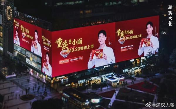 金主霸霸是承包了這塊大屏嗎？