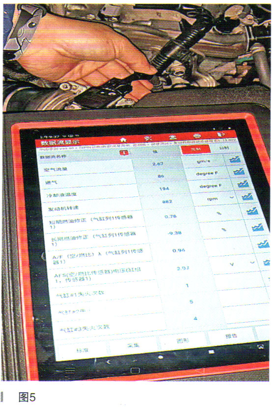 豐田卡羅拉1ZR-FE發動機複合型故障診斷