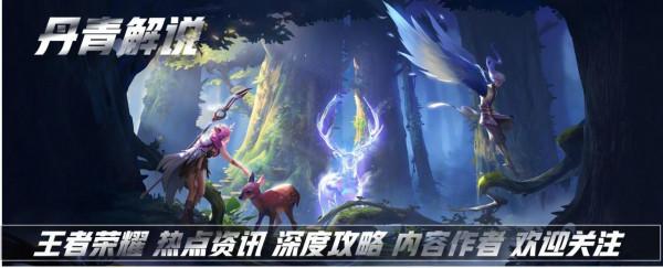 王者榮耀:最被玩家低估的四位法師,明明實力很強,卻從不被重視 王者榮耀:最被玩家低估的四位法師,明明實力很強,卻從不被重視