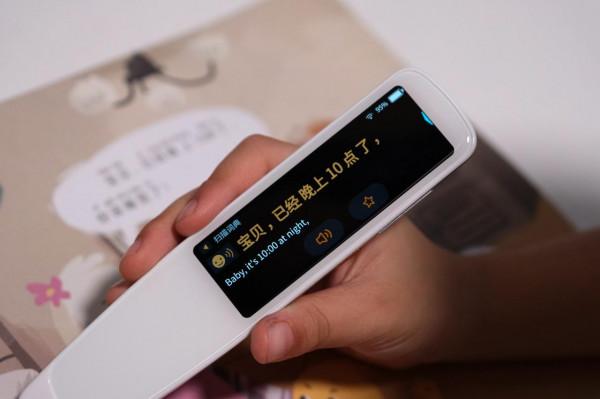 學習好助手,墨案AI詞典筆 上手體驗 學習好助手,墨案AI詞典筆 上手體驗