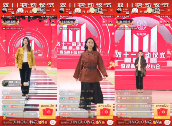 單月銷售額破2000萬,這個小眾品牌如何靠快手直播破局 單月銷售額破2000萬,這個小眾品牌如何靠快手直播破局