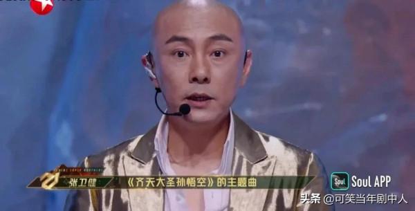 《追光吧2》之張衛健團隊為何首輪告負?成也情懷敗也情懷 《追光吧2》之張衛健團隊為何首輪告負?成也情懷敗也情懷