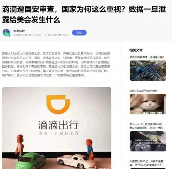 美國只敢打擦邊？不，“邊疆侵略”早已開始