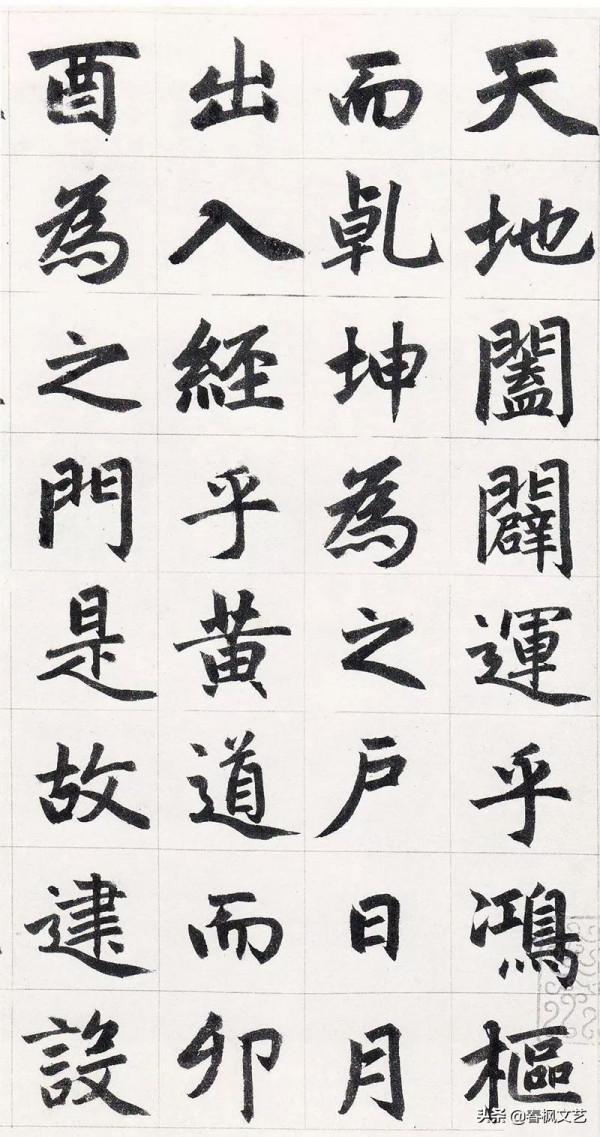 分享各朝代名家書法,感受不一樣的藝術氛圍,其中有你喜歡的嗎 分享各朝代名家書法,感受不一樣的藝術氛圍,其中有你喜歡的嗎