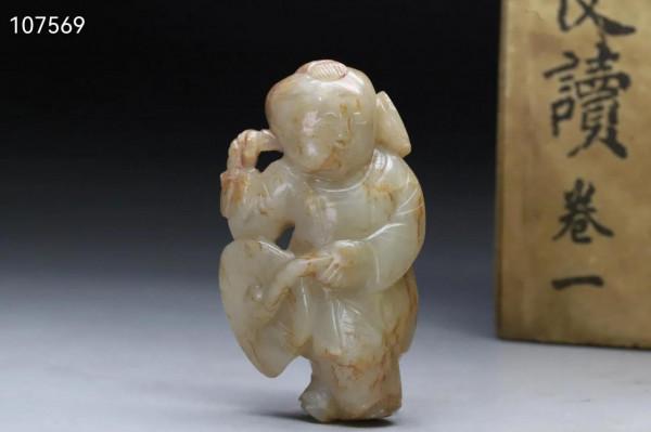 舊藏和田玉籽料“灰皮 持蓮童子”