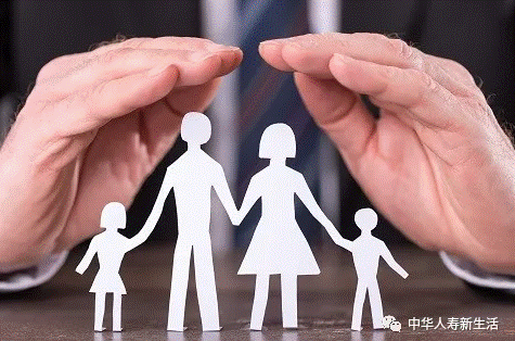 中華人壽中華新生活多倍重疾險 一份靠譜的保險 中華人壽中華新生活多倍重疾險 一份靠譜的保險