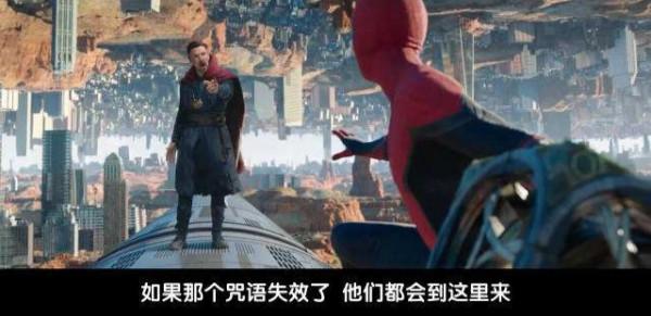 《蜘蛛俠:英雄無歸》這是一個孩子的任性,造成了一個悲劇的發生 《蜘蛛俠:英雄無歸》這是一個孩子的任性,造成了一個悲劇的發生