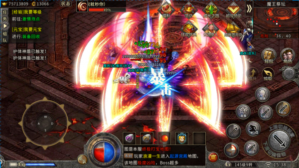 冰雪傳奇：盟重英雄冰雪登入器今日限定區888區等你來