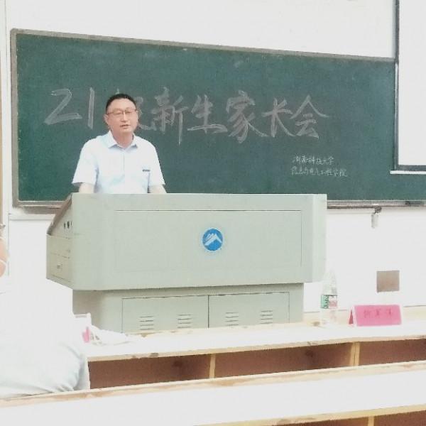 新的希望，新的起點