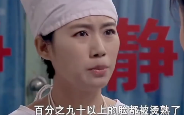 有人熱油澆臉不起泡，有人臉被燙熟創醫療奇蹟，國產劇毀容太離譜