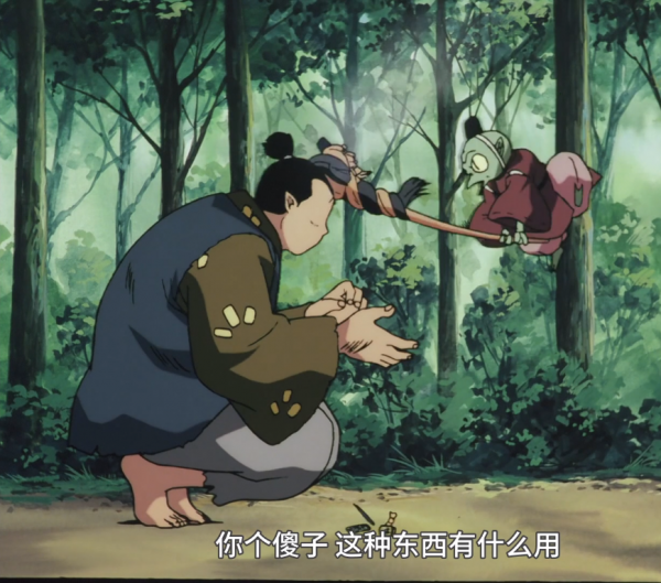 暢聊犬夜叉第125期：無男——邪見，你這不是欺的老實妖怪嗎？