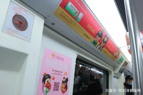 環球影城玩膩了？北京同仁堂指路這裡