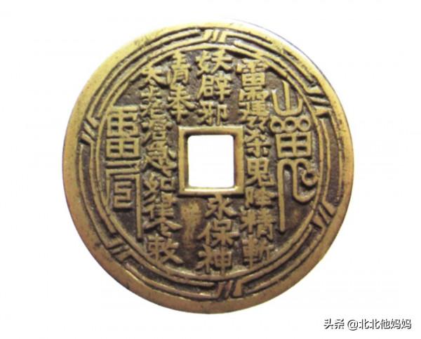 花錢分享-咸豐通寶花錢，有幾枚百萬級的花錢存世極其稀少