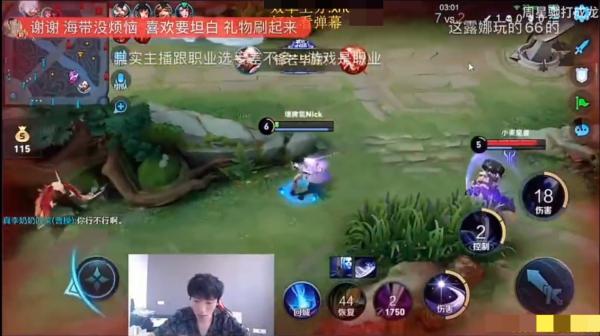 陌辰談巔峰第一感受，一二十連勝正常！反觀微涼網友質疑匹配機制