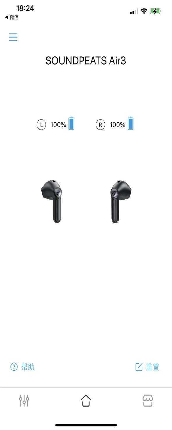 外形小巧，&OpenCurlyDoubleQuote;內心&rdquo;強大-SOUNDPEATS Air 3