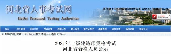 2021多省一建考試透過率都降了，到底怎麼了？