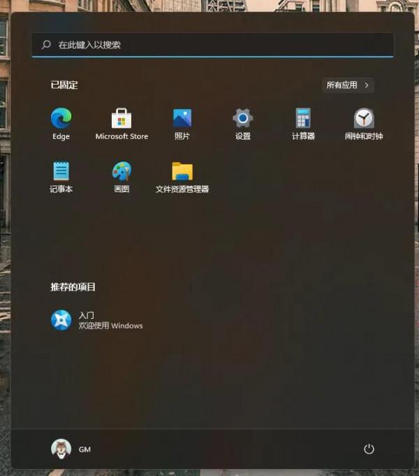 老機器也能升級Windows 11 老機器也能升級Windows 11