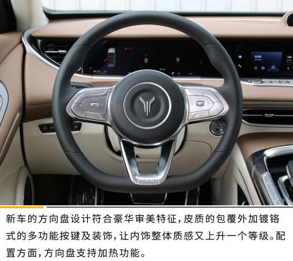 售價34.86萬元/限量888臺 嵐圖FREE純電城市版上市