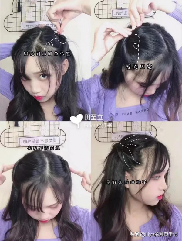 換了就醜的3款髮型 換了就醜的3款髮型