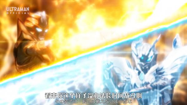 塔爾塔洛斯成賽羅的宿敵？交手過一次還輸了，賽吹不要吹得太高