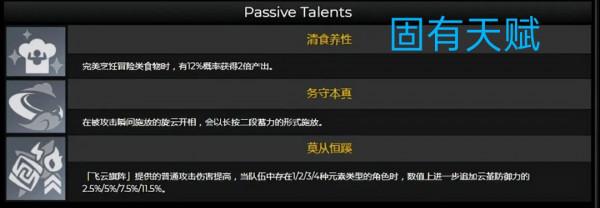 原神：吹完托馬吹雲堇，又是鍾離下位替代？她其實是個彈反流主C