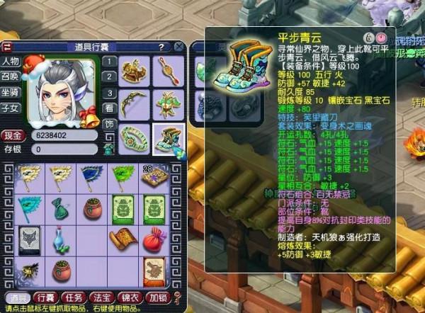 夢幻西遊：109級PK之王分享乾貨，教你如何配置地府門派的裝備