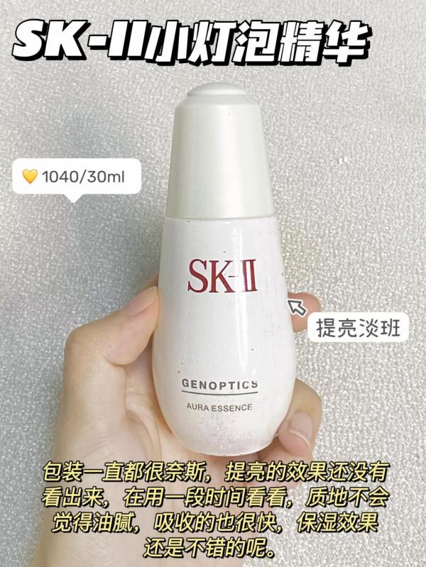 無限回夠的精華！拒絕踩雷 純分享