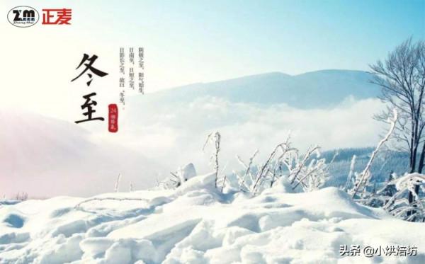 冬至吃餃子了，正麥烤箱分享六種包餃子方法