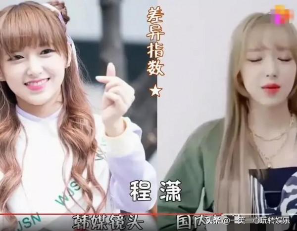 韓媒高畫質鏡頭下的明星，程瀟扛得住，看到熱巴：是不是故意的