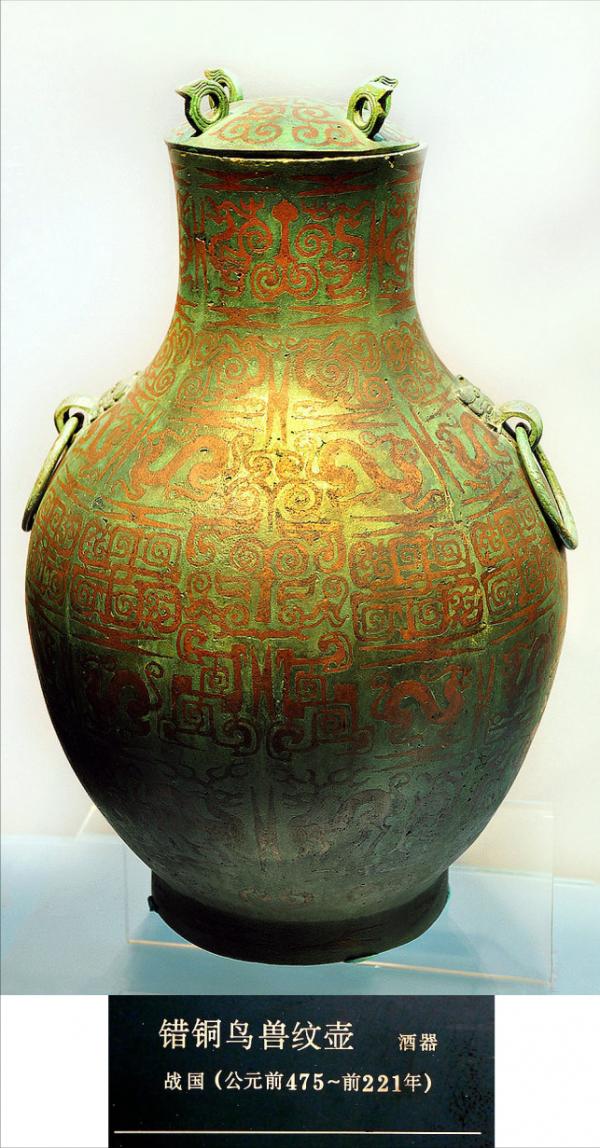 保利藝術博物館珍藏文物