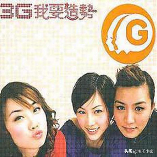 重溫20個香港經典女團，你記得多少？張可頤選港姐之前已殺入樂壇