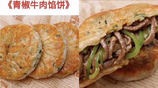 絕了,意想不到的美味,10種小餡餅做法,趕緊收藏做起來吧 絕了,意想不到的美味,10種小餡餅做法,趕緊收藏做起來吧