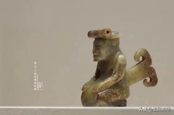 沈華：從商朝的歷史文化背景解讀玉人的造型和特徵