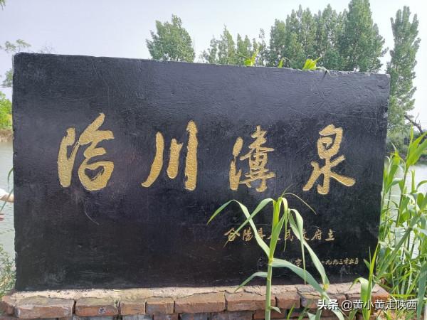 陝西這個小鎮有點奇,鎮名容易被唸錯,生活常用字大多數人不會讀 陝西這個小鎮有點奇,鎮名容易被唸錯,生活常用字大多數人不會讀