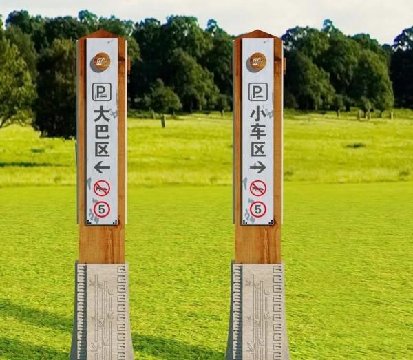 3組中國風導視系統方案分享