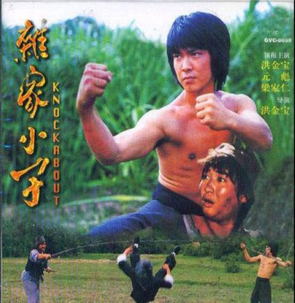 洪家班走出的十大明星,有人最遭痛恨,有人讓人始終懷念 洪家班走出的十大明星,有人最遭痛恨,有人讓人始終懷念