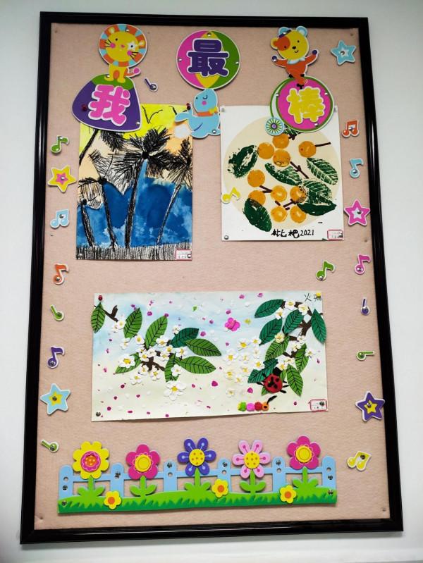 瞧，這是我們溫馨的家