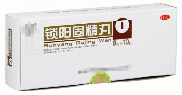 460種家庭常用中成藥大彙總！收藏備用