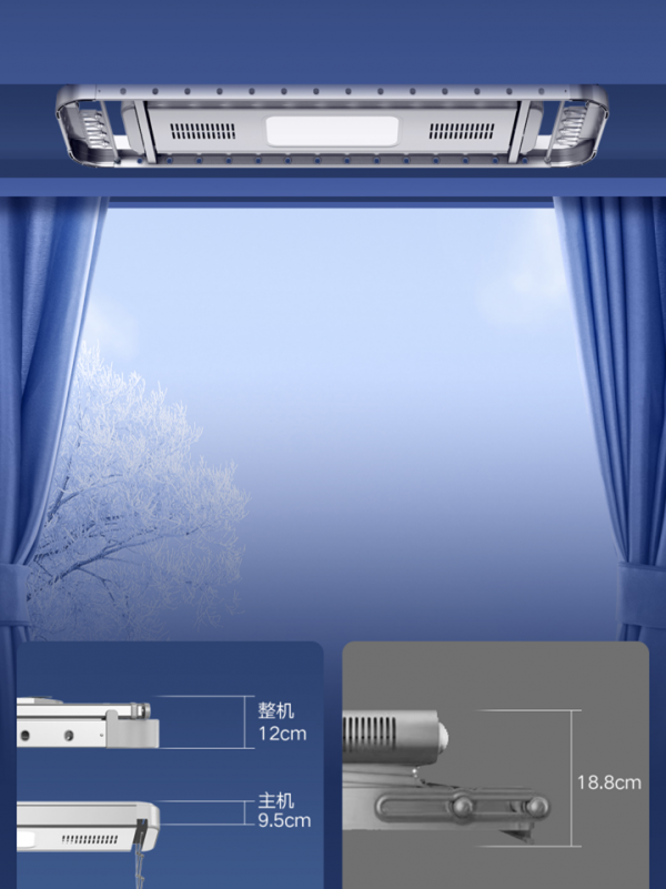 實現洗衣自由的關鍵一步 少不了能烘衣的雲米智慧晾衣架Sunny 2S