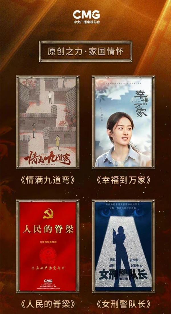 張翰“抗日”、趙麗穎演村官、baby也轉型，演員沉迷舒適區要不得