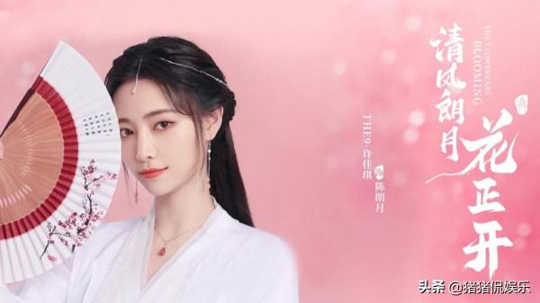 《慕南枝》後，又一古裝劇將播，顏值女主搭檔男神，劇照讓人動心