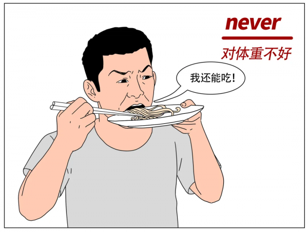 《2022 春節不捱罵指南》