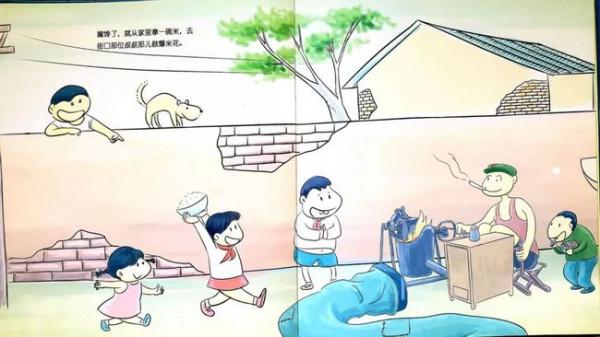 繪本導讀系列82《媽媽小時候》