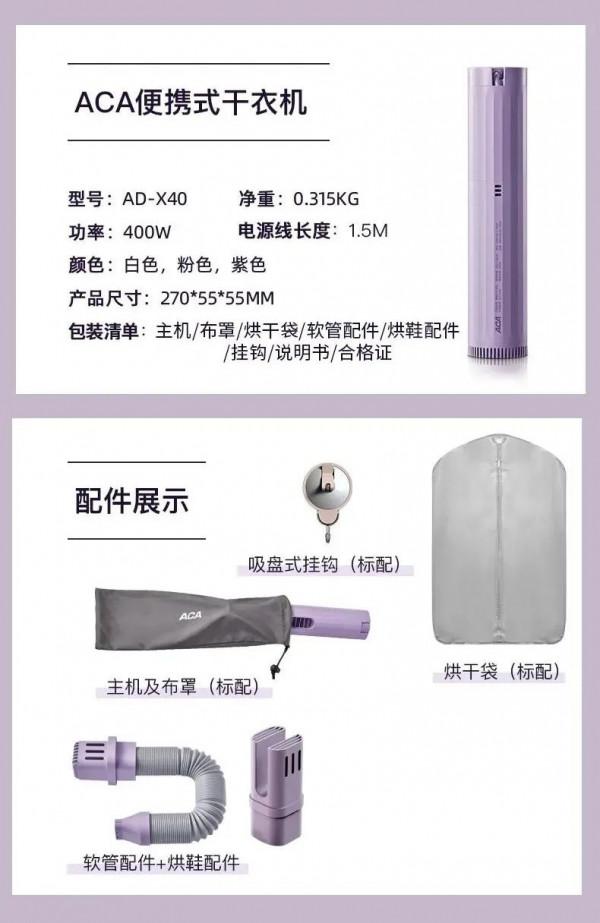 衣物不再潮溼不幹!雨傘大小的便攜多功能暖烘機,乾衣、暖被、烘鞋超實用 衣物不再潮溼不幹!雨傘大小的便攜多功能暖烘機,乾衣、暖被、烘鞋超實用