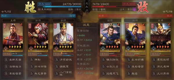 三國志戰略版：槍兵天敵孫太魯，穩吃吳槍，白板暴打滿紅太尉盾