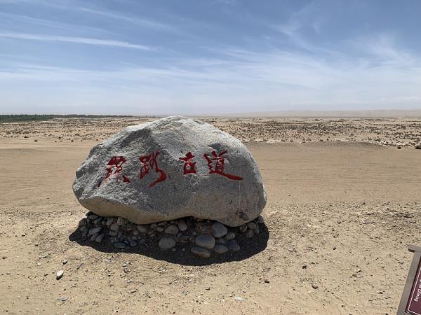 搭東航商務艙飛往敦煌!新型真皮機艙體驗不錯,餐食必須著重表揚 搭東航商務艙飛往敦煌!新型真皮機艙體驗不錯,餐食必須著重表揚