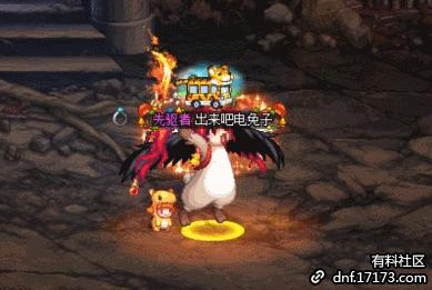 DNF全職業強者之路光環外觀彙總