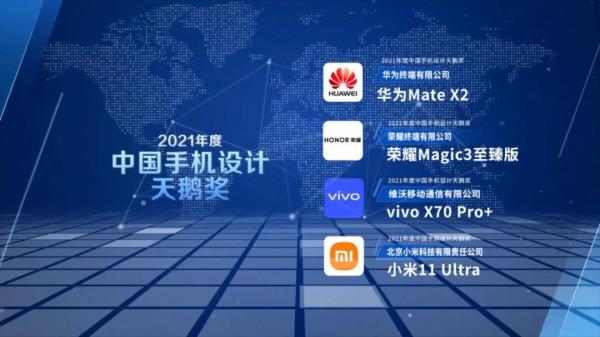 這屆天鵝獎：有什麼？“評”什麼？